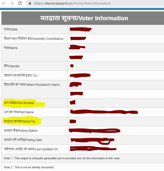 Part Number and Serial Number - Voter Information