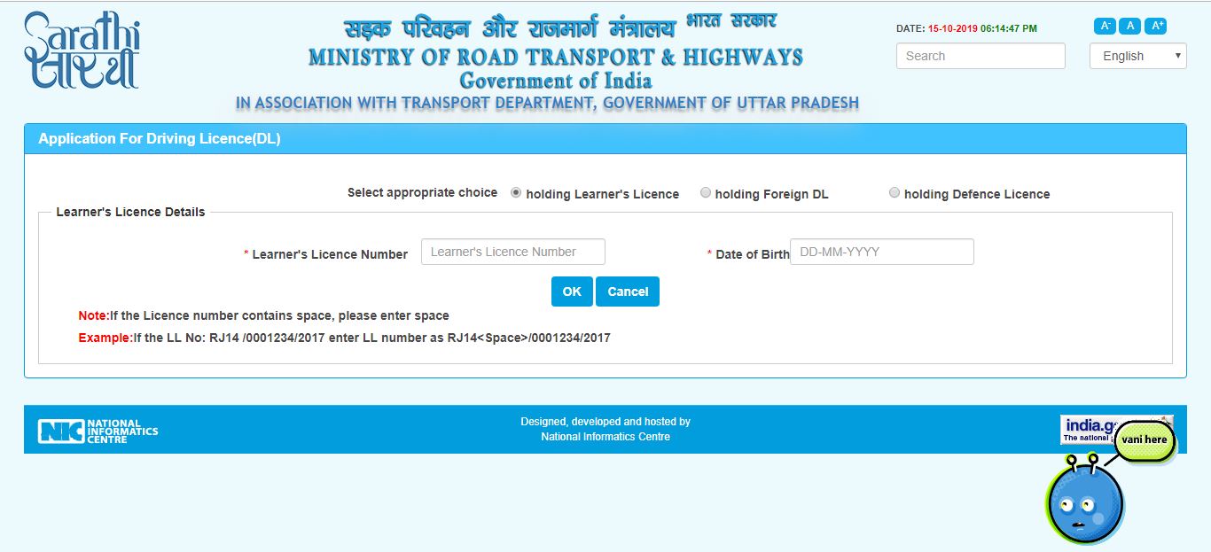 Apply driving licence online