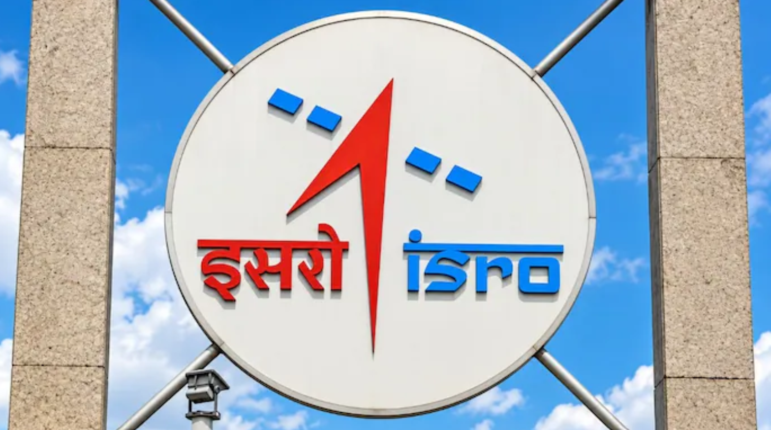 ISRO Advanced Radar Research Centre in Assam - Why Chandrapur Matters for India’s Space Safety